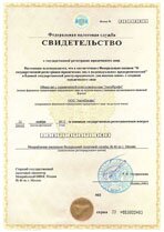 Реквизиты АрендаАвто-нрю 