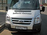 автобус Genser бесплатно отвезет в пункт аренды автомобилей АрендаАвто-нрю на 63 км МКАД